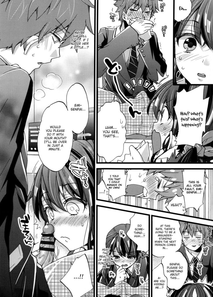 Honbanchuu wa Oshizuka ni! | We’re On Air So Be Quiet