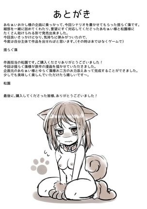 Yasashiku Onna ni Otosarete ~Watashi, Shiawase desu~ Page #40