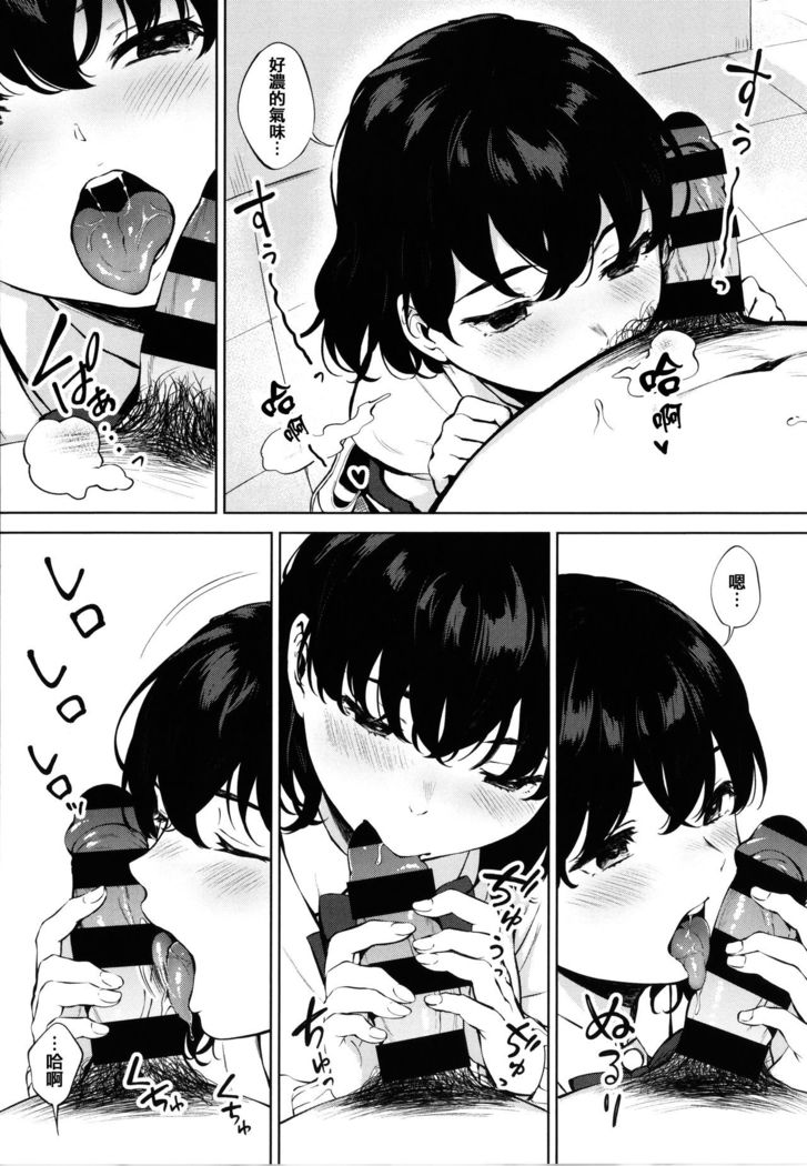 Fellatio no Tenshi - Fellatio Angel
