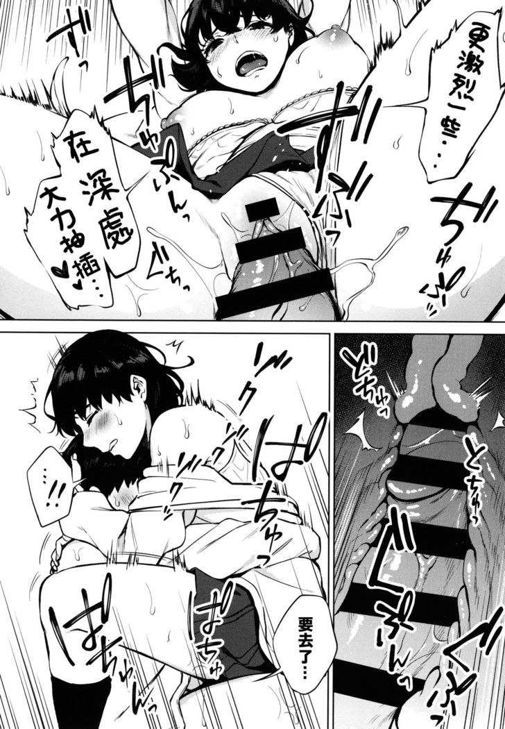 Fellatio no Tenshi - Fellatio Angel