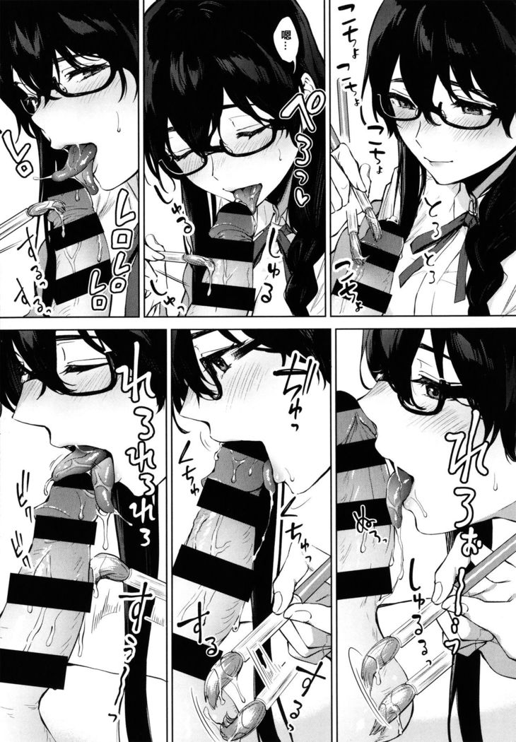 Fellatio no Tenshi - Fellatio Angel