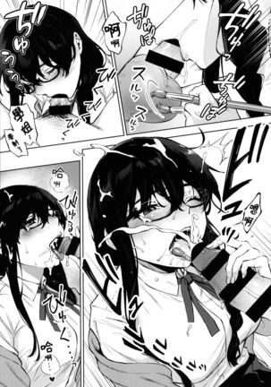 Fellatio no Tenshi - Fellatio Angel Page #156