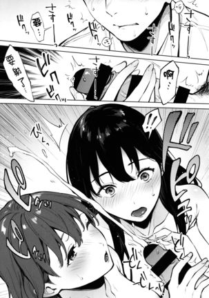 Fellatio no Tenshi - Fellatio Angel Page #18