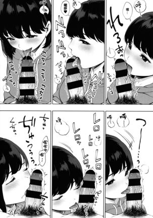 Fellatio no Tenshi - Fellatio Angel Page #198