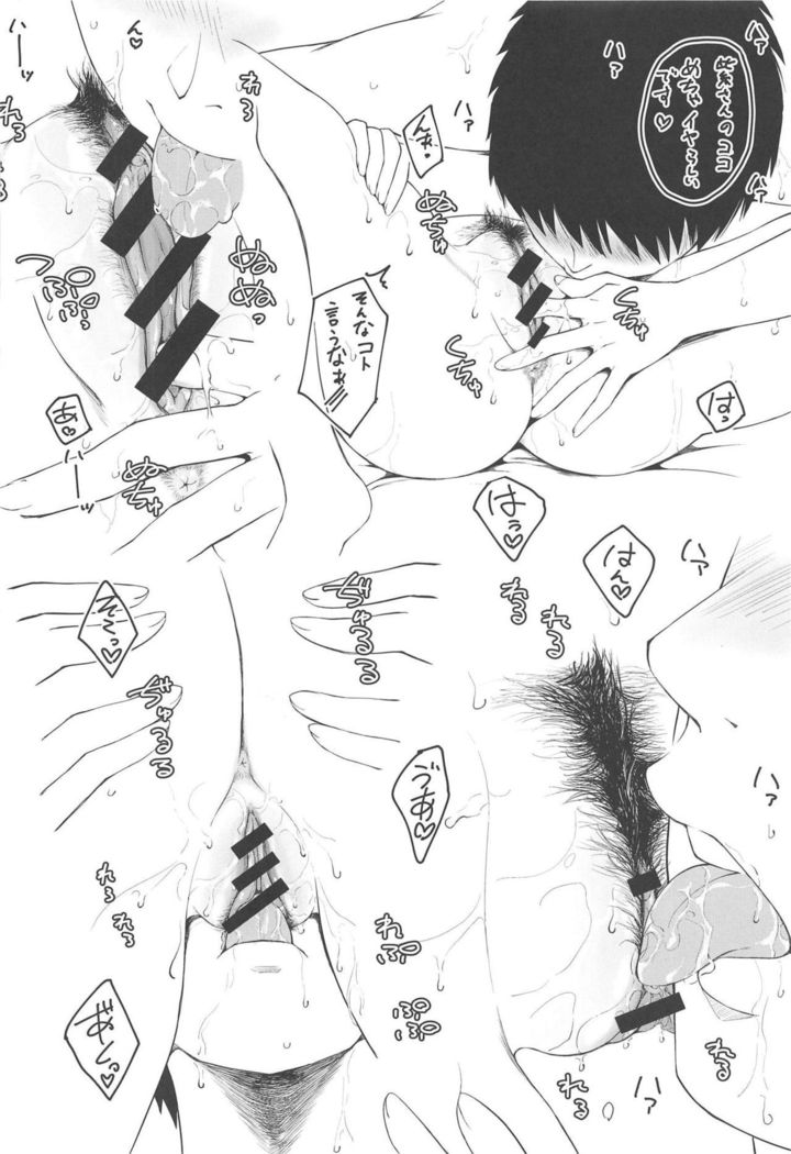 Yukari-san no Jidaraku na Seikatsu