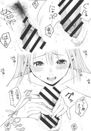 Yukari-san no Jidaraku na Seikatsu - Page 10