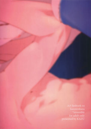 Dokusen Yoku Page #41