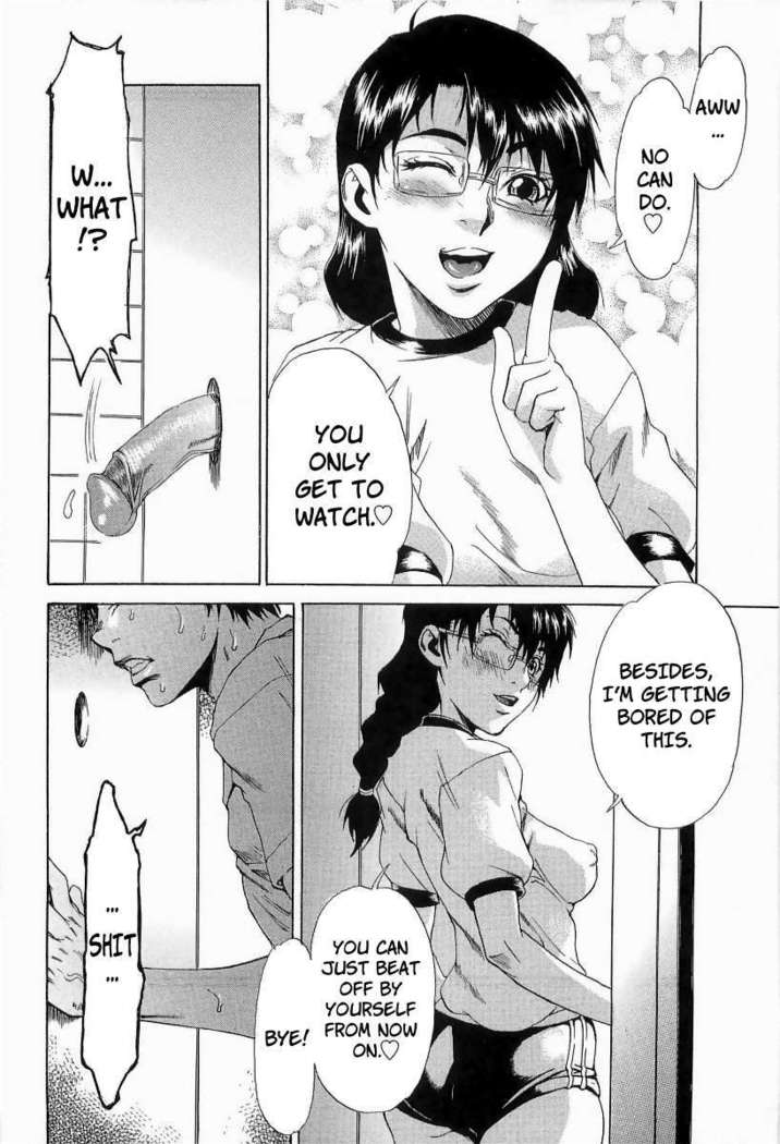 Chokyo Gakuen