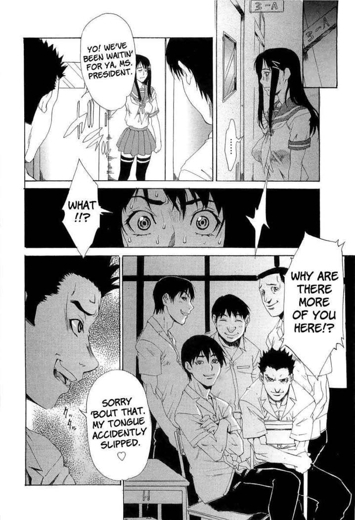 Chokyo Gakuen