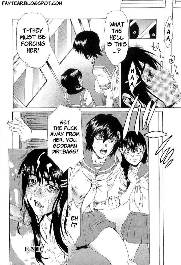 Chokyo Gakuen