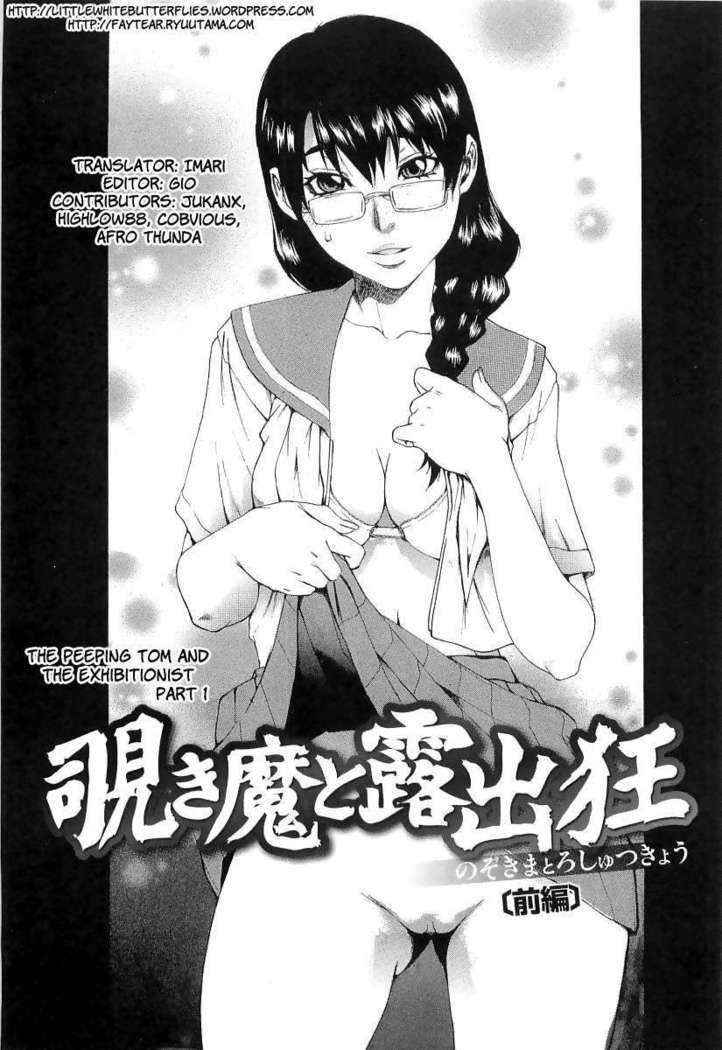 Chokyo Gakuen