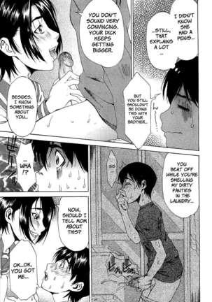 Chokyo Gakuen Page #131