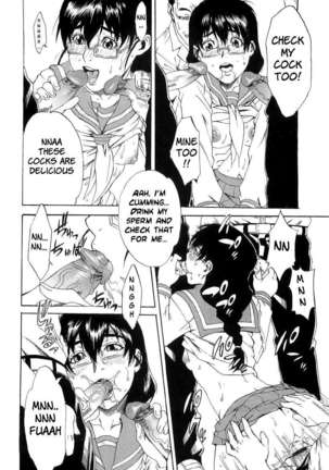 Chokyo Gakuen Page #114