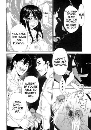 Chokyo Gakuen Page #40