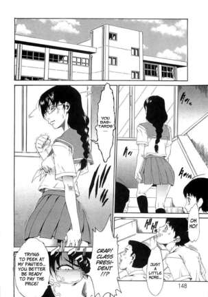 Chokyo Gakuen Page #150