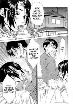 Chokyo Gakuen Page #129