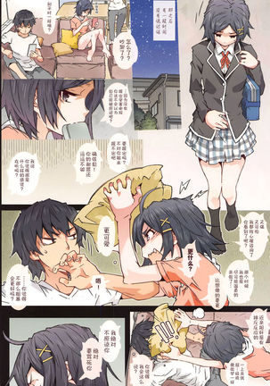 Image 10706202
