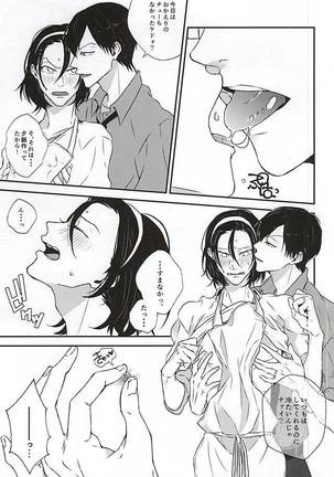 Image 6424706