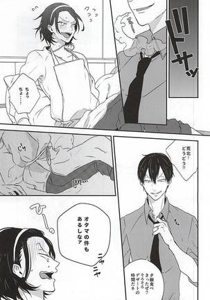 Image 6424712