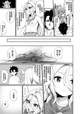 Image 9110743