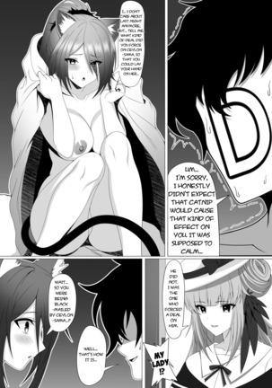Doctor×Ceylon×Schwarz Page #18