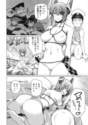 Image 937109