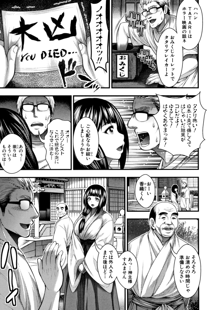 Nakadshi 100-nin Dekiru kana