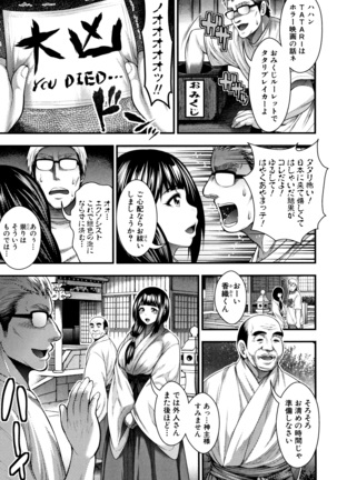Nakadshi 100-nin Dekiru kana Page #151