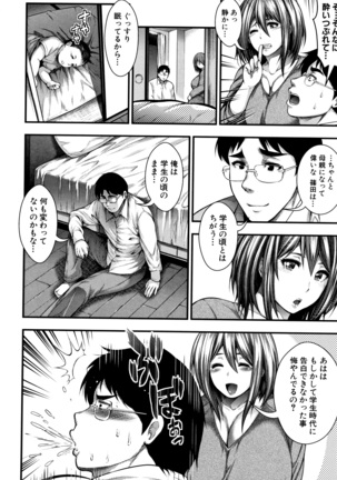 Nakadshi 100-nin Dekiru kana Page #176