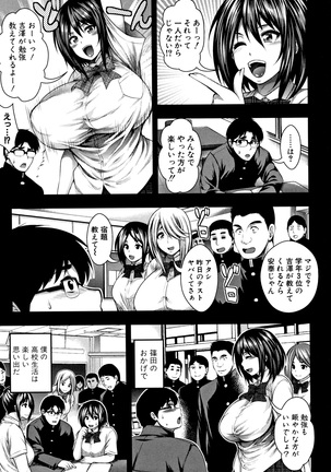 Nakadshi 100-nin Dekiru kana Page #173