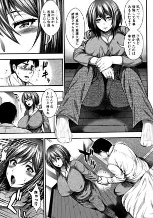 Nakadshi 100-nin Dekiru kana Page #177