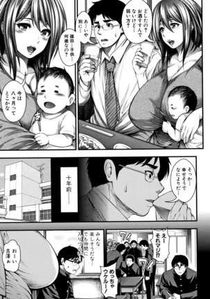 Nakadshi 100-nin Dekiru kana Page #171