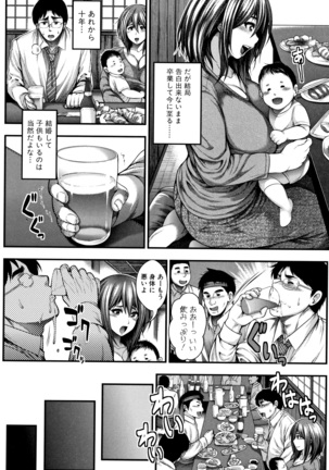 Nakadshi 100-nin Dekiru kana Page #174