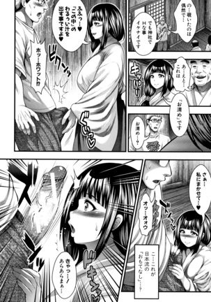 Nakadshi 100-nin Dekiru kana Page #156