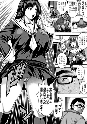 Nakadshi 100-nin Dekiru kana Page #84