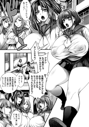 Nakadshi 100-nin Dekiru kana Page #61