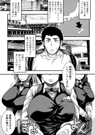 Image 6877138