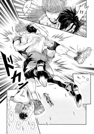 Manager ni Natte mo Mondai Nai! Page #23