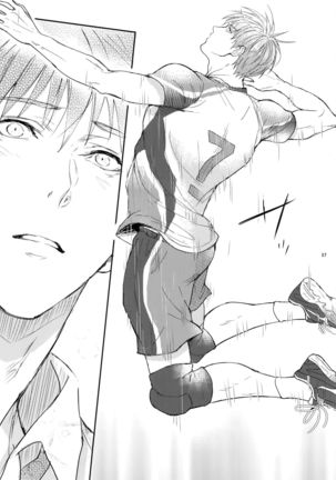 Manager ni Natte mo Mondai Nai! Page #17