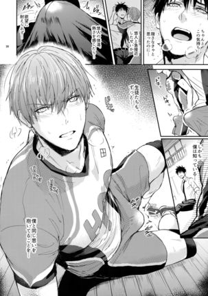 Manager ni Natte mo Mondai Nai! Page #30
