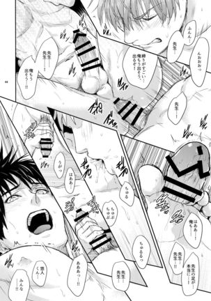 Manager ni Natte mo Mondai Nai! Page #44