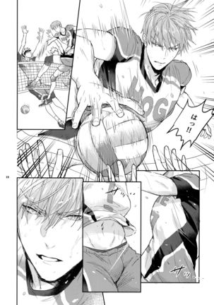 Manager ni Natte mo Mondai Nai! Page #18