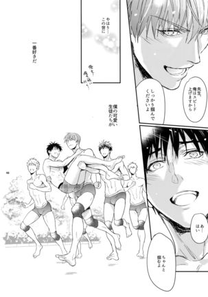Manager ni Natte mo Mondai Nai! Page #48