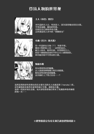 Image 8462469