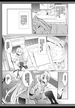 Image 8462470