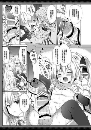 Image 8462474