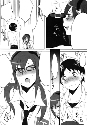 Image 9928130