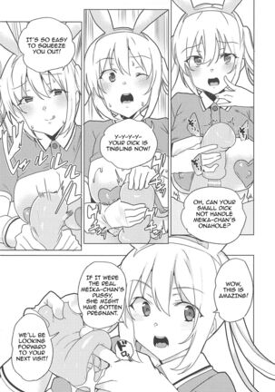 Image 13314732