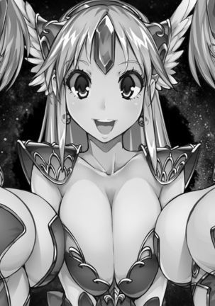 Seikan Densetsu ERECTION Page #19