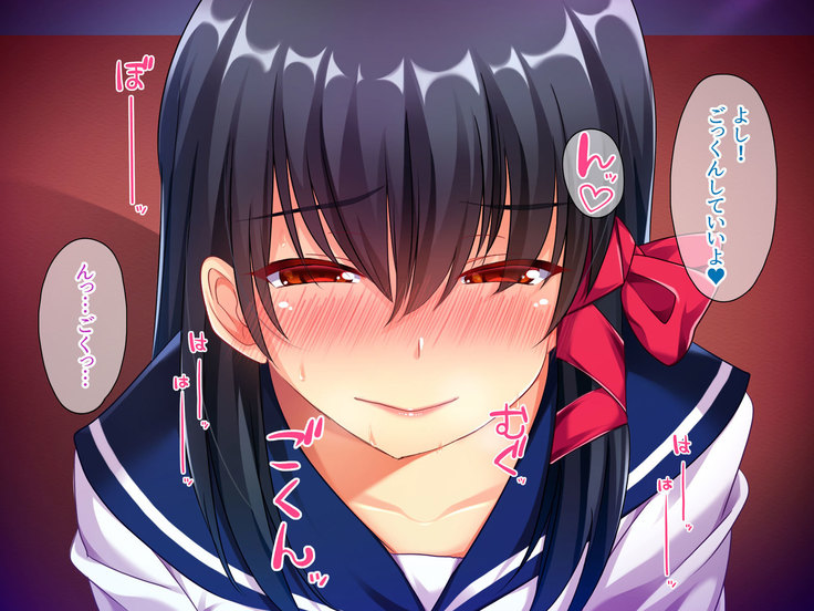 Osuki na Bitch wa Shouwa? Heisei? Soretomo Reiwa?